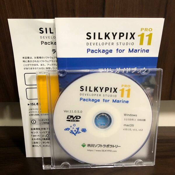 SILKYPIX Developer Studio Pro11~Package for Marine~