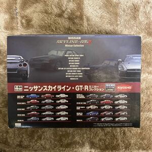 希少 京商 1/64スケール ニッサンスカイライン・GT-Rミニカーコレクション 1BOX 20個入り 未開封品