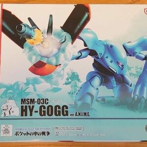 新品未開封 ROBOT魂 MSM-03C ハイゴッグ Ver. A.N.I.M.E. ＆ キャンペーン15th台座