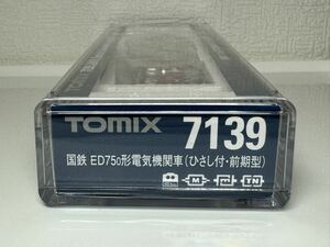 未使用。TOMIX トミックス 7139 ED75 0 電気機関車 ひさし付き 前期型