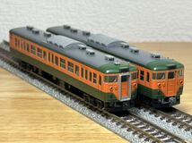 TOMIX トミックス 92553 113系 2000 湘南色 東海道線 付属4両セット 動力無し_画像2