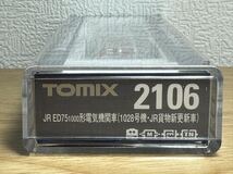 TOMIX トミックス 2106 ED75 1000 電気機関車 1028号機 JR貨物新更新車_画像1