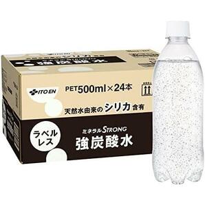 【限定】 ミネラルストロング 伊藤園 ラベルレス 強炭酸水 500ml×24本 シリカ含有の画像2