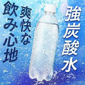 【限定】 ミネラルストロング 伊藤園 ラベルレス 強炭酸水 500ml×24本 シリカ含有の画像3