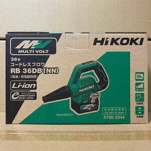 【送料込み！大特価！】HiKOKI 36Vコードレスブロワ RB36DB (NN) 本体のみ(バッテリー・充電器別売)