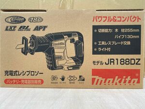 マキタ 18V充電式レシプロソー JR188DZ 本体のみ(バッテリー・充電器・ケース別売)