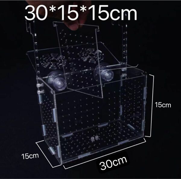 水槽　繁殖箱　隔離ケース　隔離ボックス　産卵箱　 2室　30＊15＊15cm