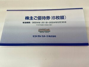 送料込☆セントラルスポーツ 株主優待券　6枚セット　2024/6/30迄