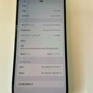 ☆中古ジャンク☆ SIMフリー  Apple iPhone12 256GB MGJ43J/A ☆ 79％ 前面画面割れありの画像8