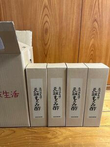 石川酒造場 元祖もろみ酢 泡盛黒糖発酵 900ml 4本 通販生活