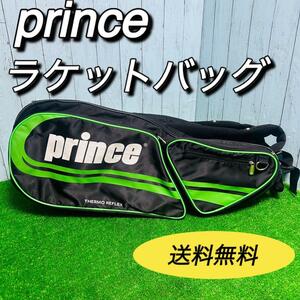 プリンス　prince ラケットバッグ　リュックサック　テニス　バドミントン