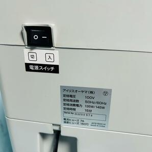 アイリスオーヤマ IRISOHYAMA オートフィードシュレッダー AFS150C-H 自動送り 自動裁断 150枚 CD カード 動作確認済の画像5
