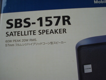 《アルパインスピーカー　ＳＢＳ－１５７Ｒ　新品未使用品》_画像2