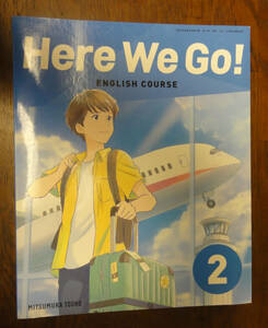 中学英語教科書　Here We Go！2 光村図書