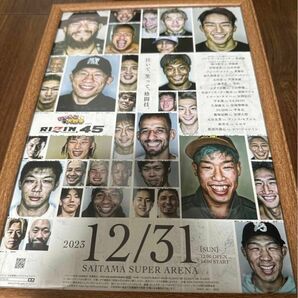 RIZIN 45 ポスター 堀口恭司 平本蓮 朝倉海 朝倉未来 