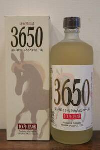 本格麦焼酎 特別限酒 10年熟醸「3650」27度 化粧箱付 神楽酒造 宮崎県西臼杵郡高千穂町