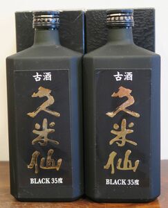 沖縄特産 琉球泡盛 古酒「久米仙ブラック」35度 13年古酒以上 2本セット！ お買い得♪ 化粧箱付 久米仙酒造 那覇市仲井真