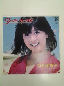 EP　レコード　河合奈保子　スマイルフォーミー　セレネッラ　Smile for me　同梱可