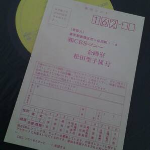 LP レコード 松田聖子 SEIKO TOWN 同梱可の画像9