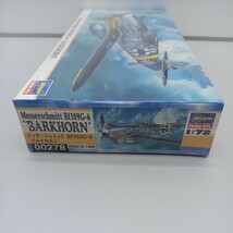 【未組立】Hasegawa ハセガワ 1/72 メッサーシュミット Bf109G-6 バルクホルン プラモデル 00278 プラモデル_画像3