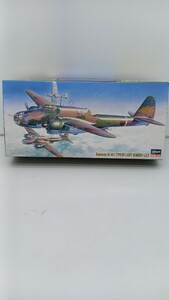 【未組立】1/72 ハセガワ 日本陸軍 川崎 九九式双発軽爆撃機 Ⅰ型（キー４８ーⅠ） LILY 99双軽 NP1 51821 プラモデル　Hasegawa