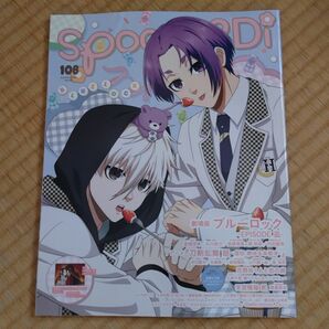 【雑誌＋払込取扱票】spoon.2Di　vol.108　ブルーロック　天官賜福 貮　付録なし　払込取扱票付き　未読品