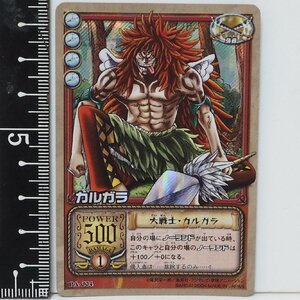 ワンピース カードゲーム PA-C04【大戦士・カルガラ キラ キャラクター】From TV animation ONE PIECE カードダスEX■バンダイ2004【中古】