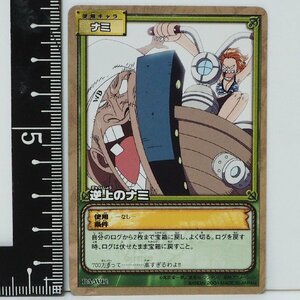 ワンピース カードゲーム PA-W12【逆上のナミ(ナミ)技】From TV animation ONE PIECE カードダスEX■バンダイ2004【中古】送料込