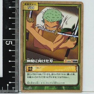 ワンピース カードゲーム PA-W11【仲間に向けた刃(ゾロ)技】From TV animation ONE PIECE カードダスEX■バンダイ2004【中古】送料込