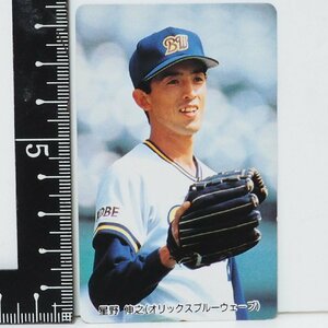 94年 カルビー プロ野球カード No.C-26 地方版【星野 伸之 オリックス ブルーウェーブ】平成6年 1994年 当時物 Calbeeおまけ食玩BASEBALL