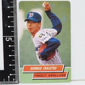 95年カルビー東京スナック プロ野球カードNo.23【高津 臣吾 投手 ヤクルト スワローズ】平成7年 1995年 当時物Calbeeおまけ食玩BASEBALL