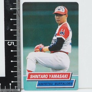 95年カルビー東京スナック プロ野球カード レアブロック No.149【山崎 慎太郎 投手 近鉄バファローズ】平成7年 1995年 当時物おまけ食玩