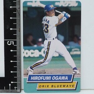 95 year Calbee Tokyo snack Professional Baseball card rare block No.150[ Ogawa . writing Orix blue wave ] Heisei era 7 year 1995 year that time thing extra Shokugan 