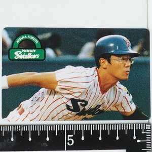 96年カルビー東京スナック プロ野球カードNo.9【古田 敦也 捕手 ヤクルト スワローズ】平成8年 1996年 当時物Calbeeおまけ食玩BASEBALL中古