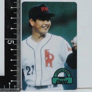 96年カルビー東京スナック プロ野球カードNo.131 レアブロック【工藤 公康 投手 福岡ダイエー ホークス】平成8年 1996年 当時物おまけ食玩