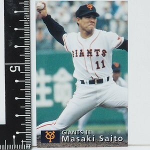 97年 カルビー プロ野球カード 001【斎藤 雅樹 投手 読売ジャイアンツ巨人】平成9年 1997年 当時物Calbeeおまけ食玩BASEBALL【中古】送料込