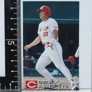 97年 カルビー プロ野球カード 018【江藤 智 内野手 広島東洋カープ】平成9年 1997年 当時物 Calbeeおまけ食玩BASEBALL【中古】送料込