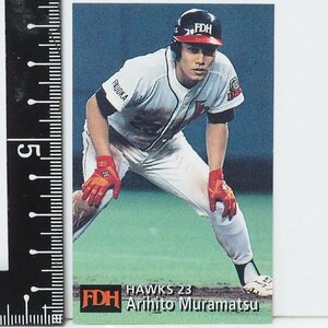 97年 カルビー プロ野球カード 002【村松 有人 外野手 福岡ダイエー ホークス】平成9年 1997年 当時物 Calbeeおまけ食玩BASEBALL【中古】