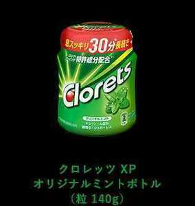 クロレッツ　オリジナルミント３６個