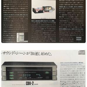 当時物 カロッツェリア CDX-2 CDデッキ PIONEER EXTRA CAR COMPONENT パイオニア ロンサムカーボーイ 旧車 KPX KEX DEX TS-X CDプレーヤー の画像9