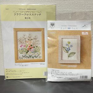 新品未開封　刺しゅうキット　２つセット　お花