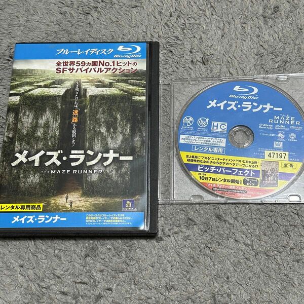 メイズランナー　 レンタル落ち DVD Blu-ray