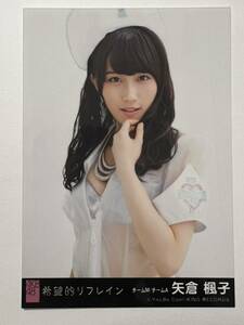 【矢倉楓子】生写真 AKB48 NMB48 劇場盤 希望的リフレイン
