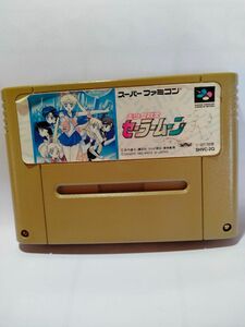 セーラームーンR（スーパーファミコン）バンダイ