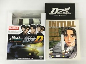 K18-432-0304-059【未使用/中古】頭文字D(イニシャルD) 京商 AE86 RCカー/25周年記念 本革財布/しげの秀一 アートワーク 3点セット