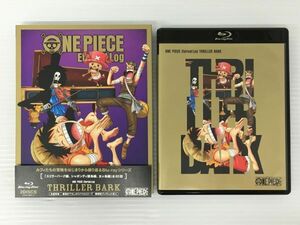 K18-490-0311-009【中古/美品】Blu-ray ワンピース「ONE PIECE Eternal Log “THRILLER BARK”」ディスク2枚組 EYXA13841～2