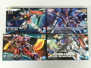 K18-488-0311-065【未組立】ガンプラ HG/EG ガンダムビルドシリーズ 4点(ライトニングZ/オーガ刃-X/アルスアースリィ/ラーガンダム)