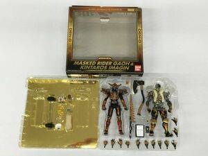 K18-483-0311-061【現状品】BANDAI(バンダイ) S.I.C VOL.48 仮面ライダー電王「仮面ライダー牙王&キンタロスイマジン」