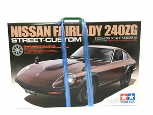 K11-025-0322-069【未組立】TAMIYA(タミヤ) NISSAN 日産 フェアレディ 240ZG ストリートカスタム 1/12スケールモデル プラモデル