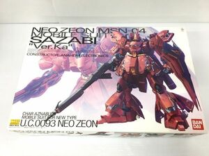 K11-057-0327-065【未組立】BANDAI MG 1/100 MSN-04 サザビー Ver.Ka プラモデル